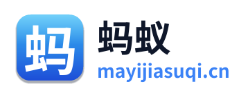 蚂蚁加速器